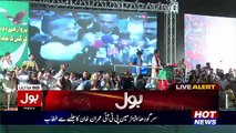 Imran Khan Changed The Name Of Shahbaz Sharif In Sargodha Jalsa