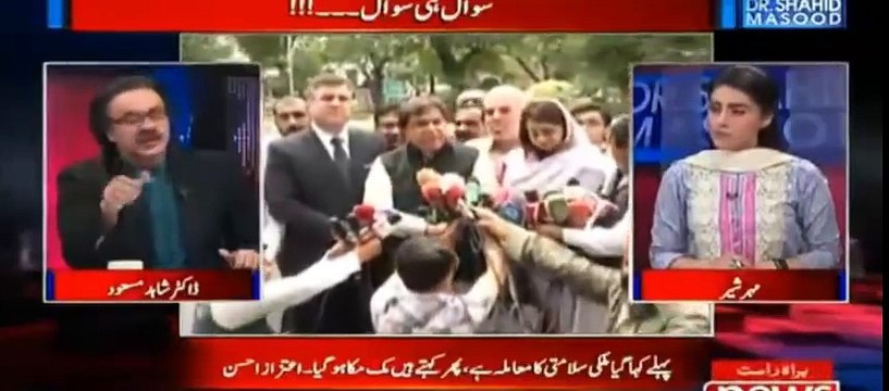 PM Nawaz Sharif Not Have Just Differences With Imran khan But He Hates Him, Before 2013 Election My Parties Inserted Their People in PTI - Dr. Shahid Masood