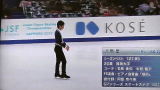 フイギュアスケート全日本GP2015 FS 川原星 Sei KAWAHARA