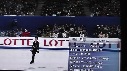 全日本GP 2015 SP 田中刑事 Keiji TANAKA (西日本チャンピョン）