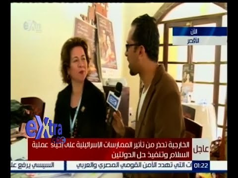 غرفة الأخبار | لقاء خاص مع عزة الحسيني خلال فعاليات انطلاق مهرجان الأقصر للسينما الإفريقية