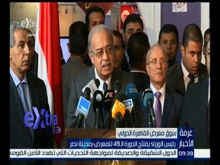 غرفة الأخبار | جولة اقتصادية مع شيرين القشيري | كاملة