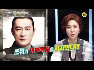 망가진 2016 소년 소녀!_강적들 116회 예고