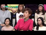 홍삼 집에서 만드는 법! [내 몸 사용 설명서] 86회 20160122