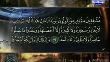 dailymotion World's Best Holy Quran Recitation3