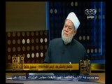 #والله_أعلم |د. علي جمعة : يجوز دفع الزكاة لدفع مصاريف مدرسة أبناء الابن غير المقتدر