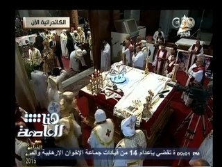 Video herunterladen: #هنا_العاصمة | شاهد…إحتفالات بعيد القيامة المجيد في محافظات مصر