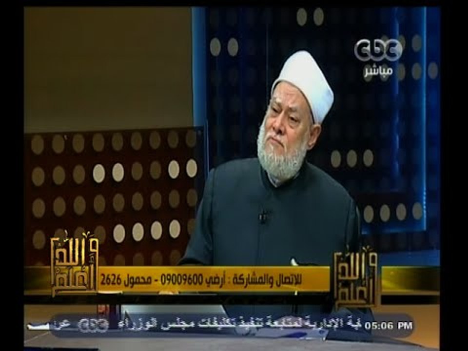 #والله_أعلم | الحلقة الكاملة 12 ابريل 2015 | حدود النفقة على الأبن .. احكام النفقة