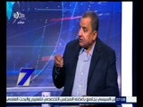الساعة السابعة | عبد الحميد كمال : هناك 19 حزباً يمثلون مختلف التيارات داخل مجلس النواب
