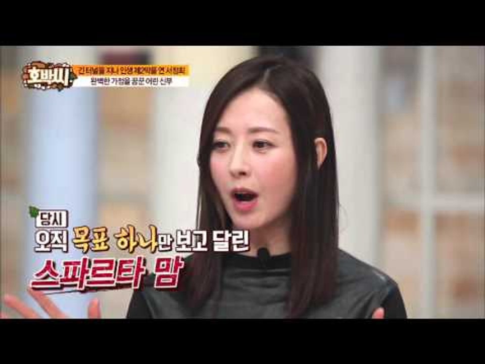 스파르타식 교육을 했던 서정희 [호박씨] 35회 20160126