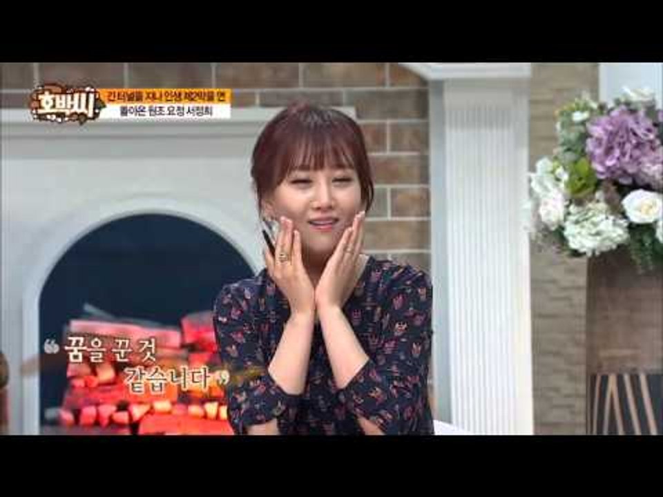 동안의 대명사 서정희가 호박씨에 떴다! [호박씨] 35회 20160126