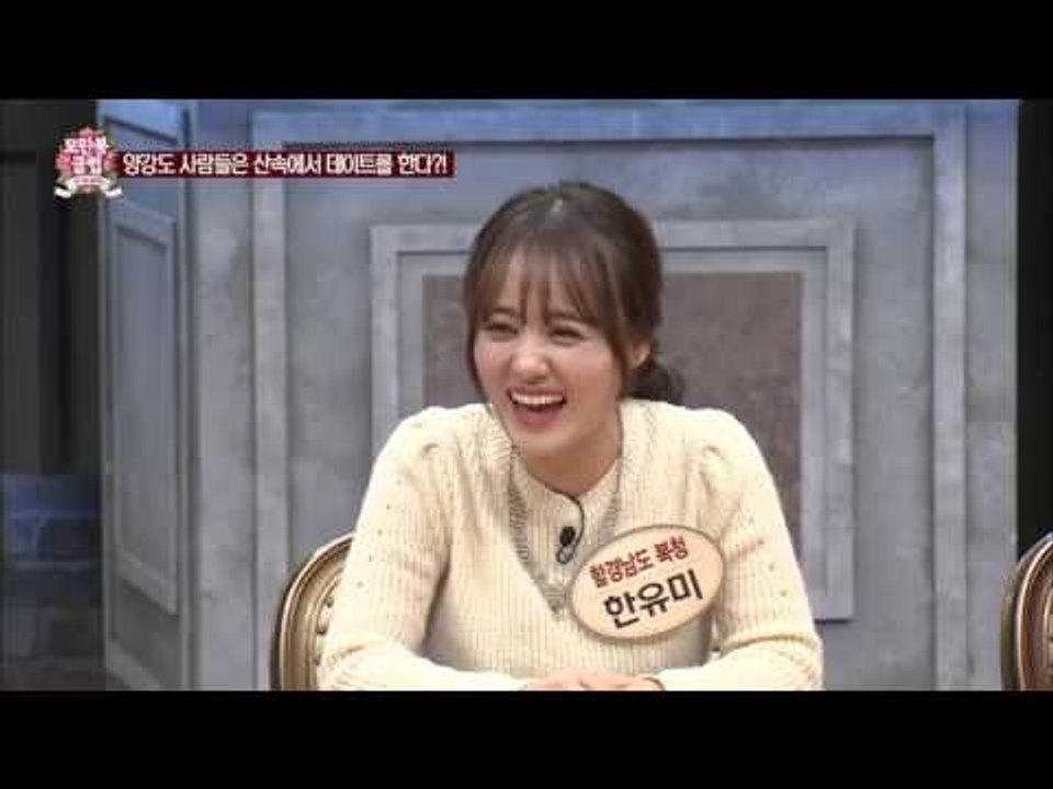세대 차이나는 북한의 진~한 연애 [모란봉 클럽] 20회 20160123