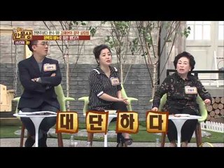 은박지 비누 만들기! [살림9단의 만물상] 124회 20160124