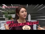 신분상승의 지름길 세쌍둥이?! [모란봉 클럽] 20회 20160123