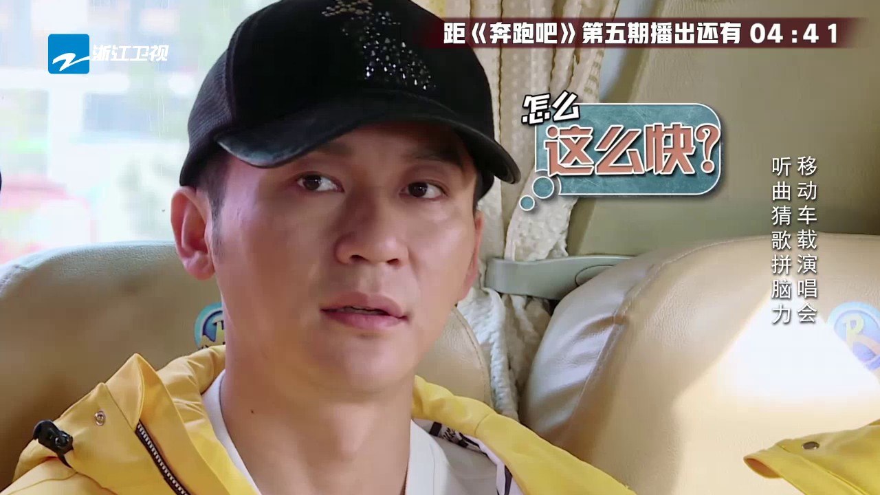 【花絮】中华小曲库上线！热巴一秒猜出歌名《奔跑吧》Keep Running EP.5 2017...