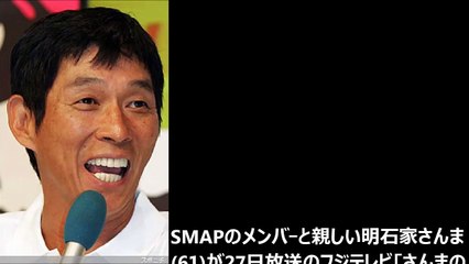 ＳＭＡＰ解散 さんま「オレは木村派や」「ゴーサインが出たら言う」