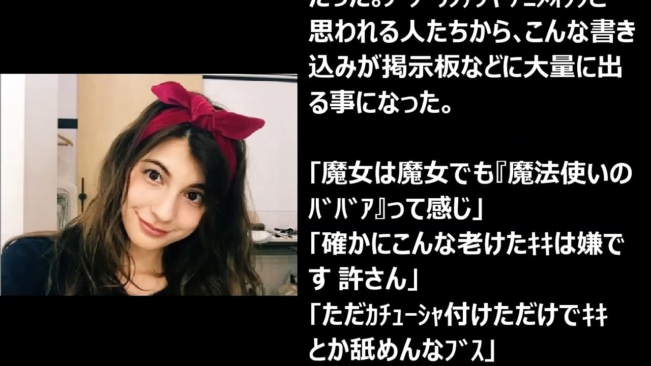 マギーに「年考えろババァ」　ジブリファンが激怒