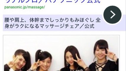 ＳＫＥ４８菅原茉椰　アイドルで一番難しいのは「ダンス」