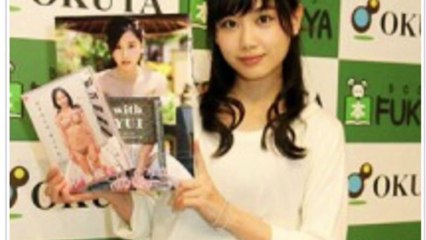 伊藤優衣　野田会長の指令通りパッドなし“リアルバスト”で撮影