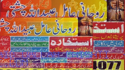 Astrology,beauty tips,manpasand shadi,shadi ka wazifa,istikhara ki dua