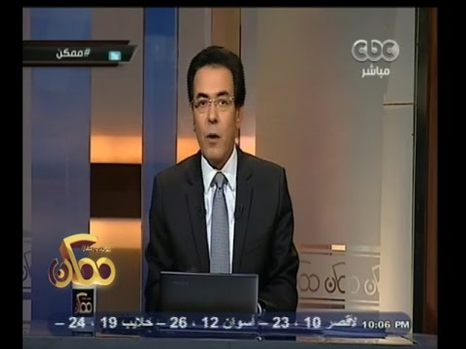 #ممكن | خيري رمضان: اتفقت مع إسلام بحيري على عقد حوار معه ولكنه حاليا لا يرد على هاتفه