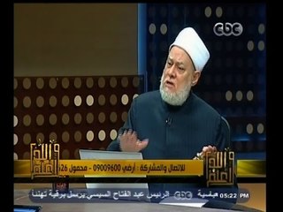 #والله_أعلم | طاعة الزوج وعلاقتها بالنفقة