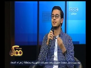 #ممكن | شاهد...مصطفى عاطف ينشد " كان منتهى الاحساس "