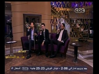 #معكم_منى_الشاذلي | فريق واما يغني " ده كلام " وسط تشجيع من الجمهور