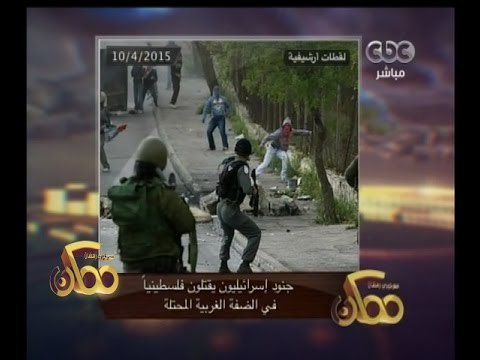 #ممكن | النشرة الأخبارية لبرنامج ممكن مع خيري رمضان ليوم 10 إبريل 2015