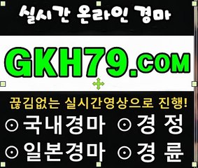 일본경마싸이트∑일본경마사이트∑G.K.H.79.Co.M