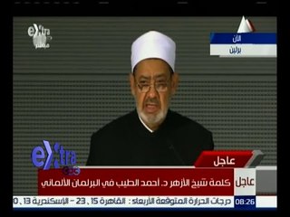 غرفة الأخبار | شيخ الأزهر : لا يوجد عقوبة معينة للذي يترك الإسلام بعد أن يدخله