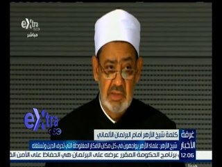 غرفة الأخبار | جولة منتصف الليل مع ريهام ابراهيم | كاملة