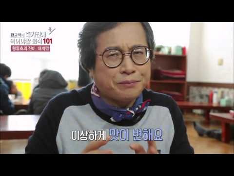 박달대게, 과연 그 맛은?! [황교익의 죽기 전에 꼭 먹어야 할 음식 101] 7회 20160121