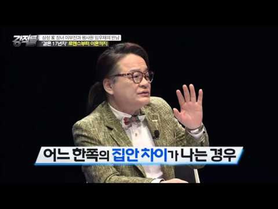 신데렐라는 동화에서만 존재하는 것?! [강적들] 115회 20160120