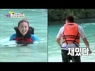 양은부부는 달콤살벌~! [남남북녀 시즌2] 27회 20160115