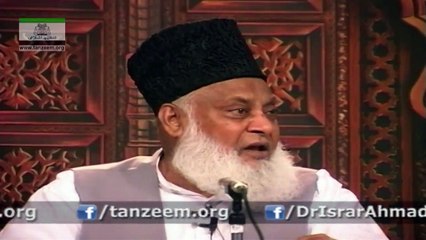 ALLAH NAME ADDRESSES THREE AREAS - 175