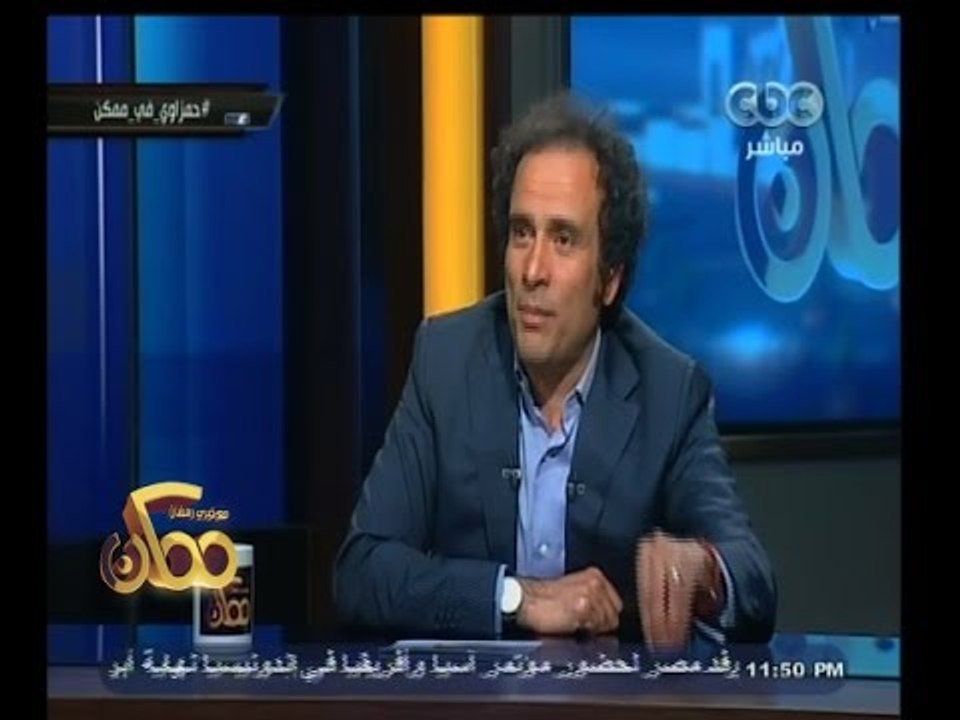 #ممكن | لقاء خاص مع الدكتور " عمرو حمزاوي " - ا...