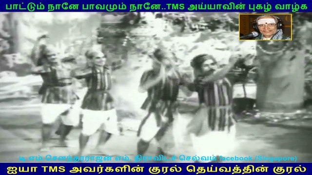 Mahadevi (1957)(TMS Legend) 141
