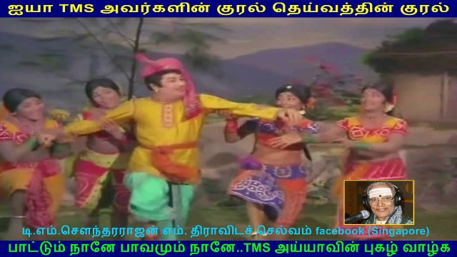 Naan Yen Pirandhen 1972 (TMS Legend) 130