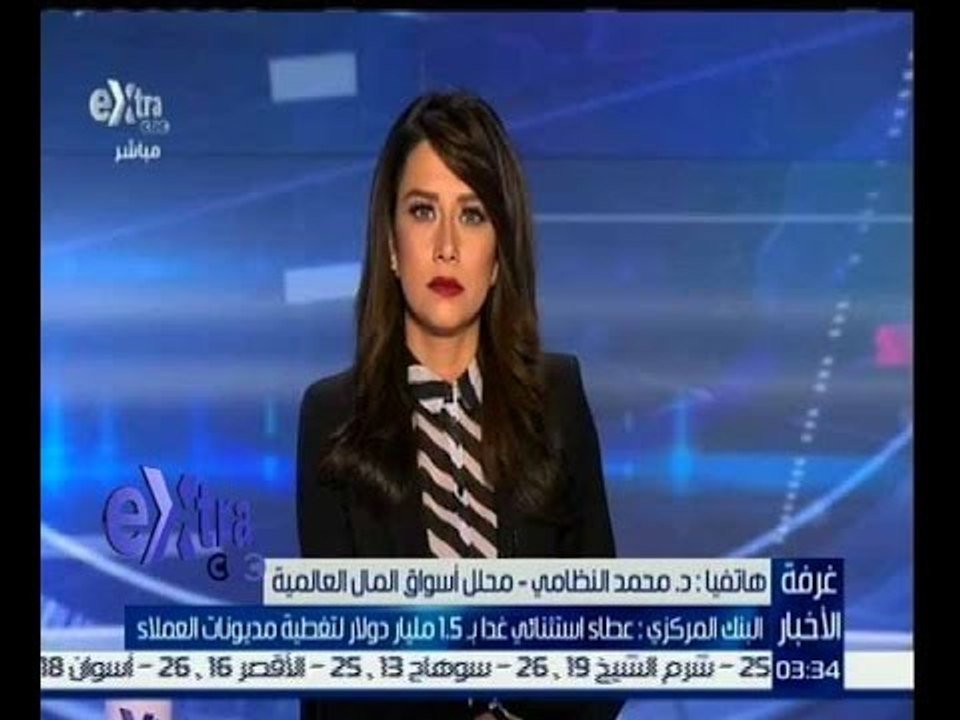 غرفة الأخبار | محلل أسواق المال العالمية يشرح كيف سيتم القضاء على السوق السوداء