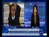 غرفة الأخبار | المستشار الاعلامي لوفد المعارضة في جينيف يشرح الاوضاع في سوريا بعد سحب روسيا قواتها
