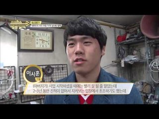 대한민국 국민 취향 저격! 냉난방 침대 [황금열쇠] 6회 20160109