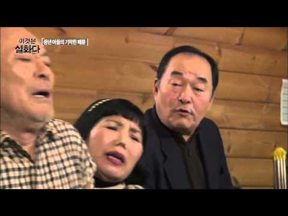 중년 아들의 기막힌 패륜  [이것은 실화다] 65회 20160111