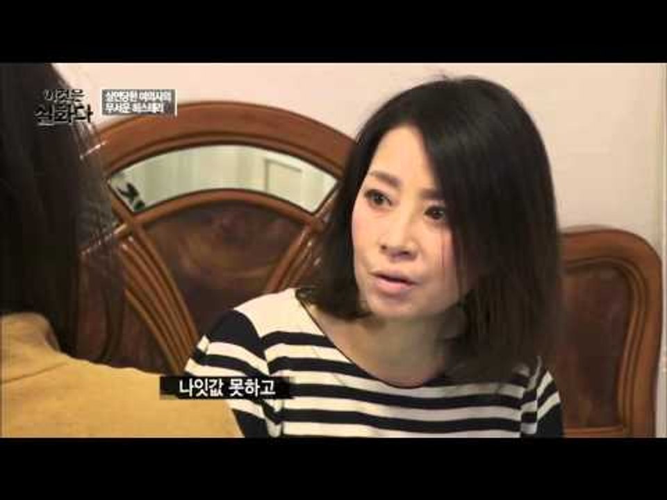 여의사의 무서운 히스테리  [이것은 실화다] 65회 20160111