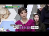 유자청 만드는 방법 [내 몸 사용 설명서] 84회 20160108