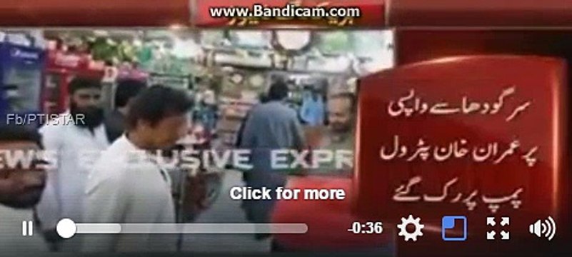 Breaking news:Imran khan stopped at a petrol pump for shopping