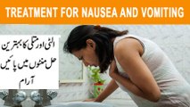 best and easy Treatment for Nausea and Vomiting