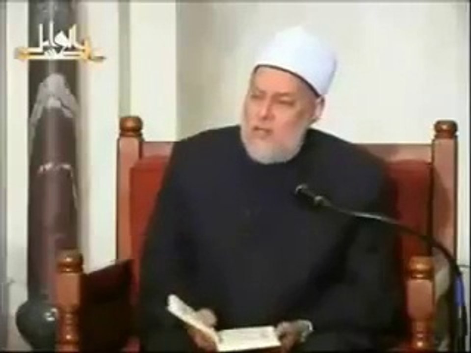 علي جمعة