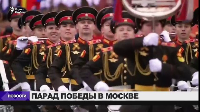 Парад Победы в Москве || Parade Moskva 2017