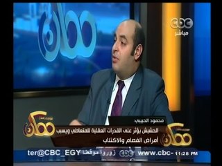 #ممكن | تقنين الحشيش بين الرفض والقبول | الجزء الثاني